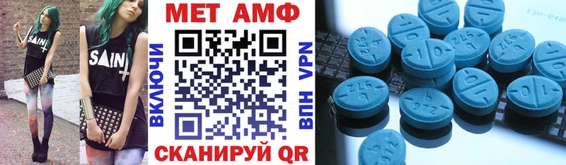 наркошоп  Горячеводский  Амфетамин Розовый 
