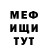 Альфа ПВП Crystall Luke Shay