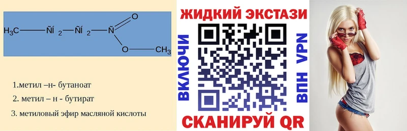 где можно купить наркотик  Горячеводский  БУТИРАТ BDO 33% 