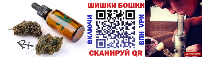 Canna-Cookies конопля  где продают   Горячеводский 