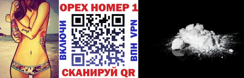 дарк нет клад  как найти закладки  Горячеводский  Кокаин VHQ 