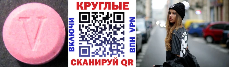 Экстази TESLA  Горячеводский 