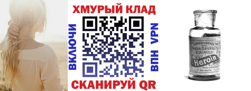 где купить наркоту  Горячеводский  Героин Афган 