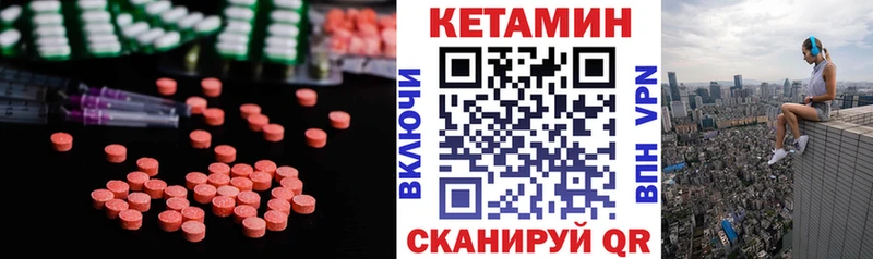 Кетамин VHQ  mega ссылка  Горячеводский  даркнет сайт 