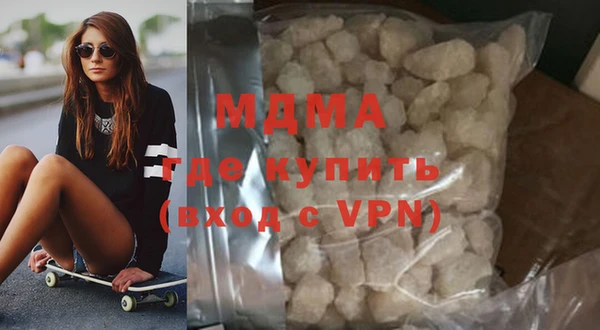 каннабис Абаза