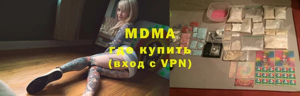 марихуана Абдулино