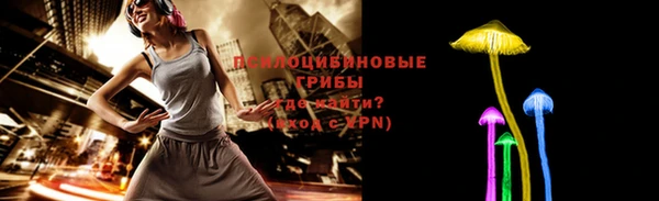 мяу мяу кристалл Абинск