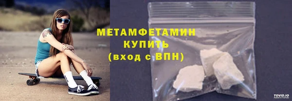 мяу мяу кристалл Абинск