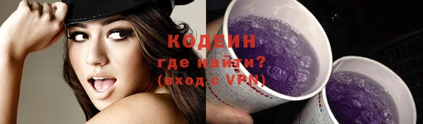мяу мяу кристалл Абинск