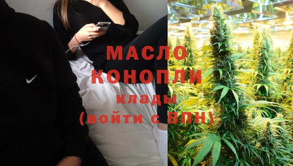 марихуана Абдулино