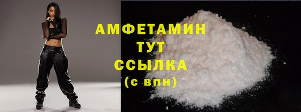 мяу мяу кристалл Абинск