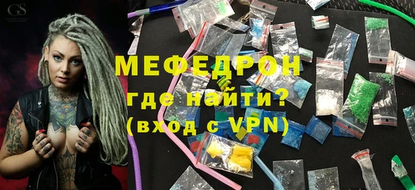 кокаин VHQ Михайловск
