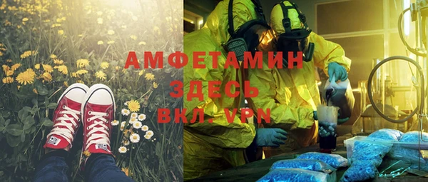 мяу мяу кристалл Абинск