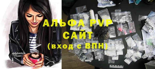 каннабис Абаза
