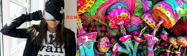 мяу мяу кристалл Абинск