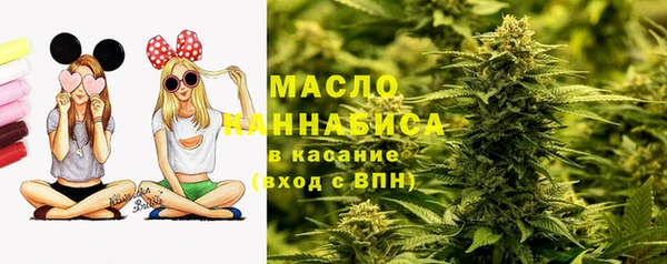 мяу мяу кристалл Абинск