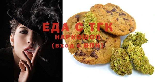 марихуана Абдулино