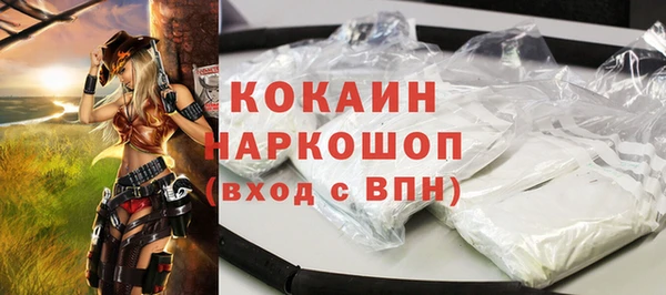 кокаин VHQ Михайловск