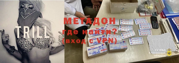 каннабис Абаза