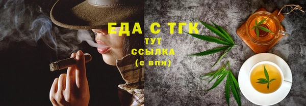 мяу мяу кристалл Абинск