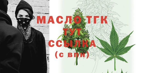 марихуана Абдулино