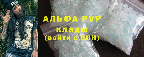 каннабис Абаза