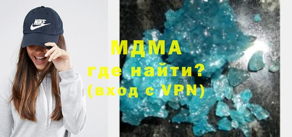 мяу мяу кристалл Абинск