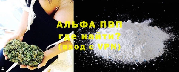 каннабис Абаза