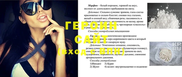 марихуана Абдулино