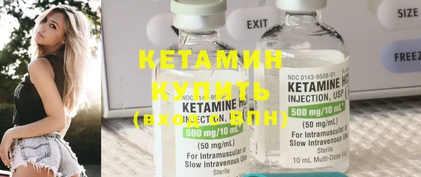 мяу мяу кристалл Абинск