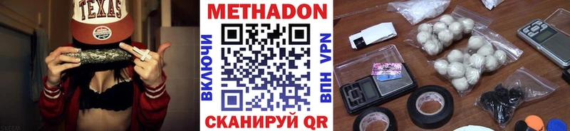 нарко площадка клад  Горячеводский  МЕТАДОН мёд 