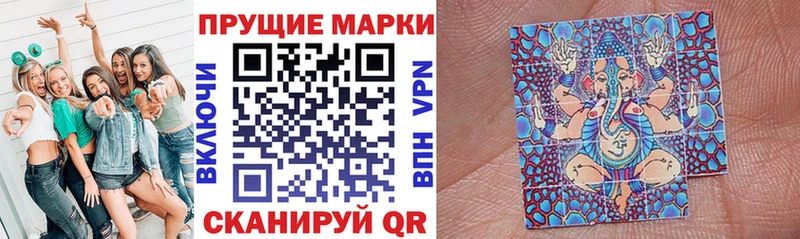 мориарти какой сайт Горячеводский Наркотические марки 1,8мг