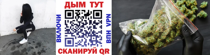 МАРИХУАНА индика Горячеводский